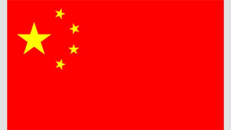 People's Bank of China Website Allegedly Attacked Via DDOS