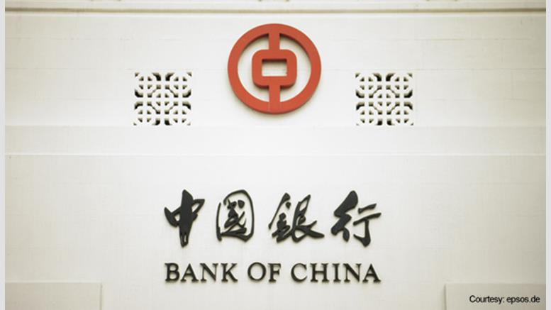 Official From PBOC Voices Bitcoin Doubts on Social Media