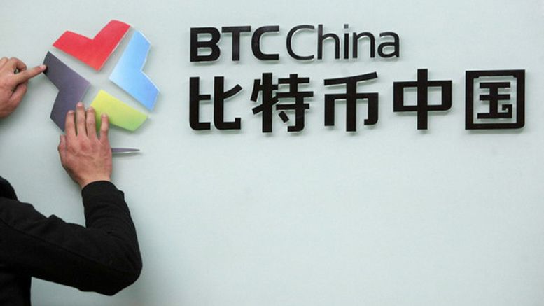 BTCChina and MrGekko Release Institutional-Grade Trading Platform