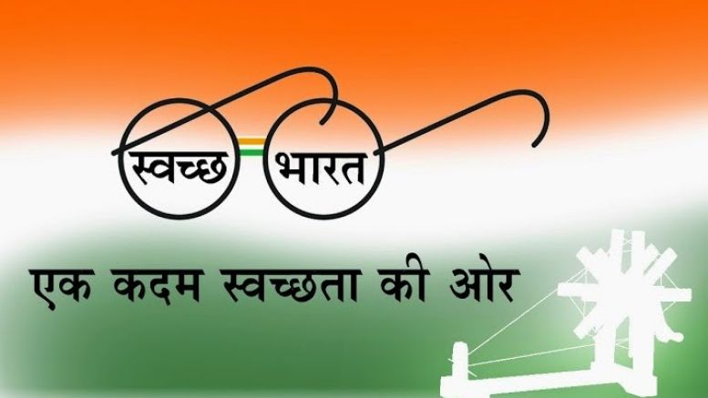 Narendra Modi’s Clean India Mission Gets a Bitcoin Makeover