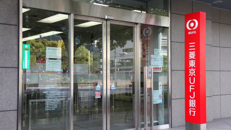 Report: Japan’s Largest Bank to Launch Digital Currency in 2017