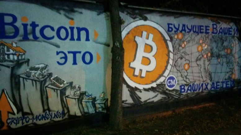 CryptoGraffiti: Permanently Preserve Images on the Blockchain