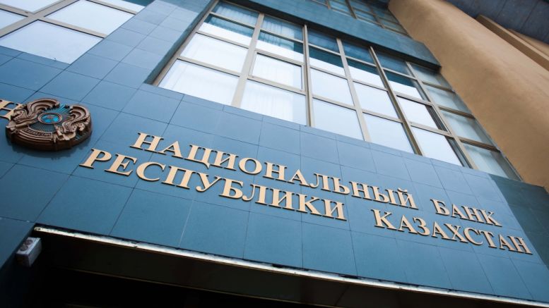 Kazakhstan Exploring ‘Number of Options’ for Blockchain Use