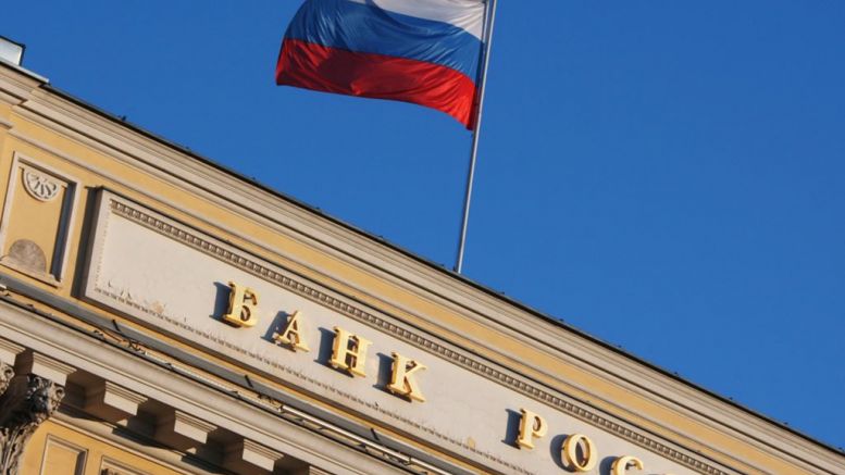Russia’s Central Bank to Test Blockchain Messaging System