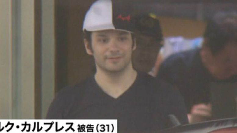 Karpeles Out on Bail – Now What?