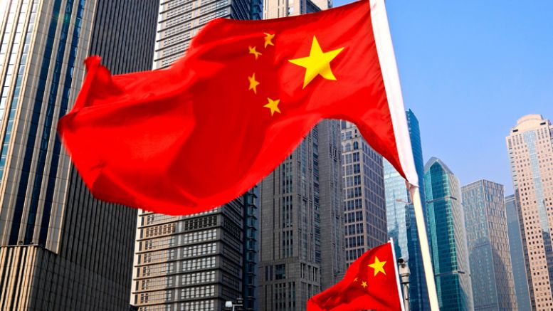 China’s Social Security Fund to Use Blockchain Technology