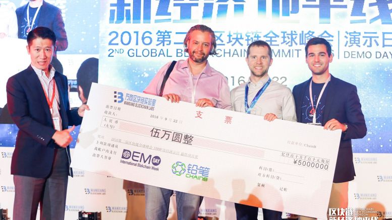 Uport, An Ethereum Based Identity Project Wins the Blockchain Competition