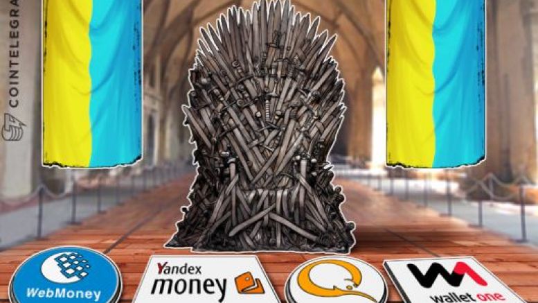 Tilting at Windmills, Ukraine Bans Russian Payment Services Not Operating in Ukraine