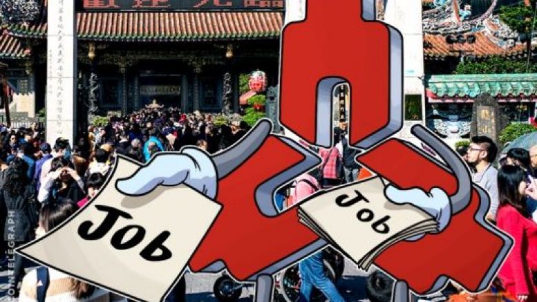 China’s Central Bank Hires Blockchain Experts to Launch Cryptocurrency