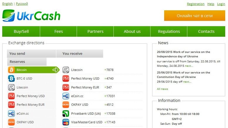 Bitcoin Exchange UkrCash Has Over 10 Years Experience In The Electronic Currency Industry