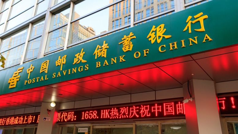 Retail Bank Partners IBM for First Case of Blockchain Deployment in China