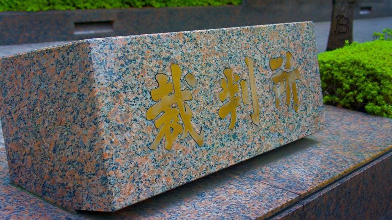 Mt. Gox Creditors Shouldn’t Expect Restitution in 2017 Either
