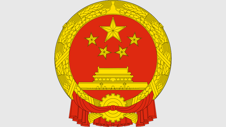 Translation of Sina.com Article by CryptoCoinsNews Editor, Caleb Chen