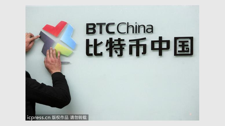 BTCChina New Partnership to Release an Institutional-Grade Trading Platform