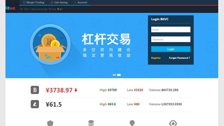 Chinese Bitcoin Exchange Huobi to Launch Virtual Currency-Based Derivatives Platform BitVc