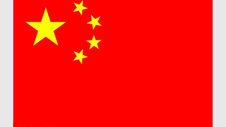 PBOC Former Deputy Director: