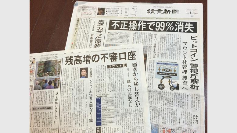 Missing Mt Gox Bitcoins Likely an Inside Job, Say Japanese Police