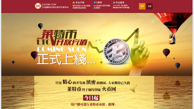 Chinese Exchange Huobi to Commence Trading Litecoin