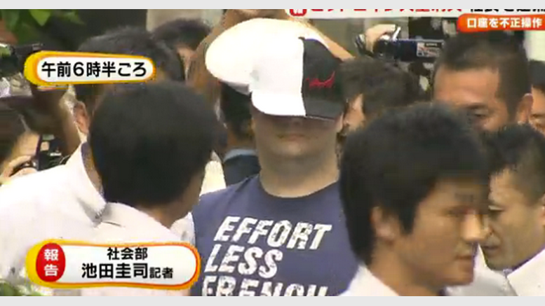 Mt Gox CEO Mark Karpeles Arrested in Japan