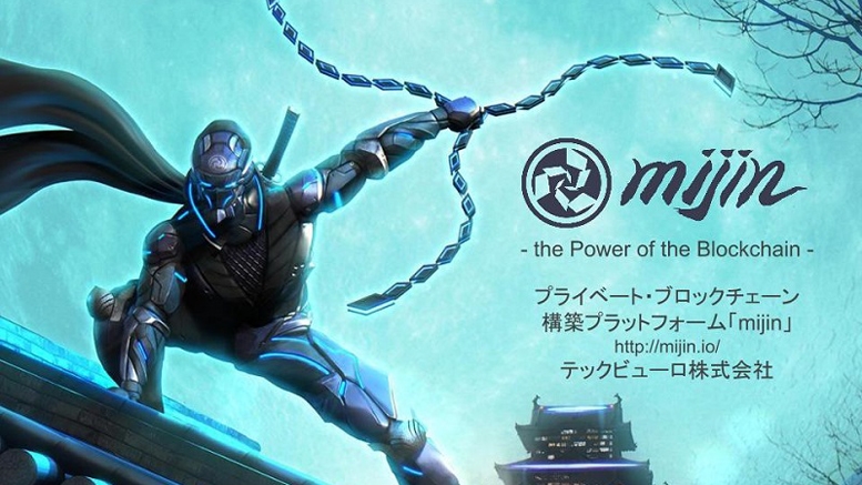 Japanese Bank Acknowledges Mijin Blockchain Infrastructure Test