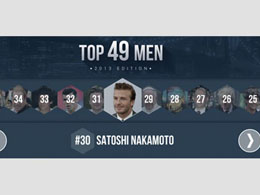 Satoshi Nakamoto: 30th Most Influential Man in UK's 'Ask Men'