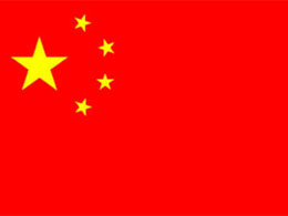 People's Bank of China Website Allegedly Attacked Via DDOS