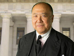 Former Director of U. S. Mint: 