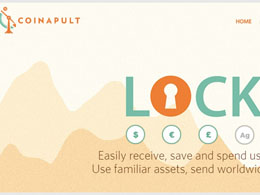 Coinapult Introduces SMS Sending Service