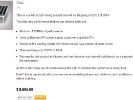 KnCMiner Upgrades Titan Scrypt ASIC From 100 MH/s To 250 MH/s Free Of Charge