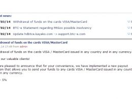 BTC-e Allows Withdrawal Of Funds To Visa And Mastercard In Any Currency, Let's See How Long That Lasts