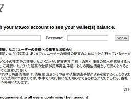 BREAKING: MtGox.com Accepting Logins