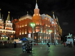 Bank of Russia Sets Up Taskforce to Explore Bitcoin and FinTech