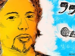 Sergio Lerner Presents RootStock at MIT Bitcoin Expo 2016