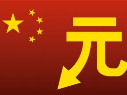 China Yuan Devaluation Following Brexit; More Opportunities for Bitcoin?