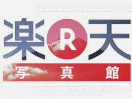 Japanese Banks, E-Commerce Giant Ramp Up Blockchain Development