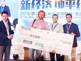 Uport, An Ethereum Based Identity Project Wins the Blockchain Competition