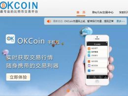 OKCoin Announces Official Launch Of Recharge Codes And 