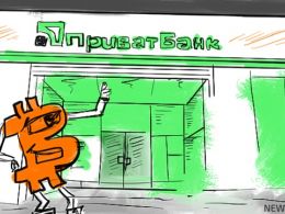 Bitcoin-Friendly PrivatBank Taken over by Ukrainian Government