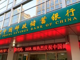 Retail Bank Partners IBM for First Case of Blockchain Deployment in China