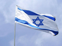 Israel chooses to observe and report