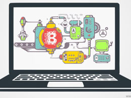 Blockchain Virtual Machine Ready to Launch Frontier