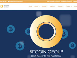 Second Bitcoin company all set to get listed on the Australian stock market!