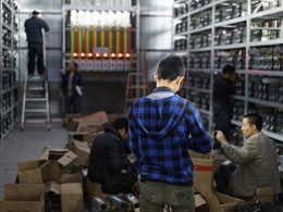 My Life Inside a Remote Chinese Bitcoin Mine