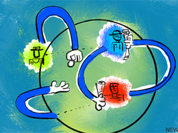 SWIFT to Explore Blockchain in Payments Innovation Initiative