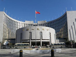 Chinese Bitcoin Exchange FXBTC Is Closing 5/10 Because Of Unprecedented Pressure From People's Bank Of China