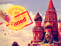 Russia Lifts Bitcoin Ban
