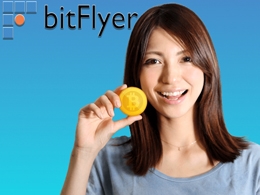 Japanese Exchange Bitflyer Invests in a Blockchain Based IoT Program