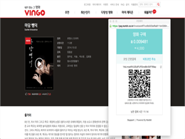 Bitcoin Acceptance Grows In Korea