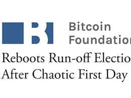 After Chaotic First Day, Bitcoin Foundation Reboots Run-off Election