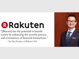 Japanese E-commerce Giant Rakuten to Accept Bitcoin Through Bitnet